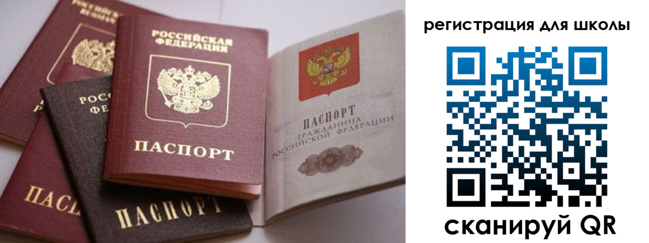 временная регистрация в квартире в Каменск-Шахтинском