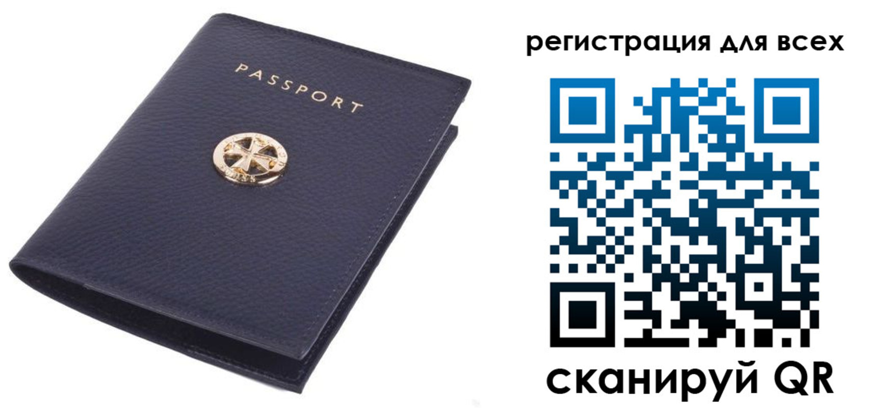 прописка для работы в Каменск-Шахтинском