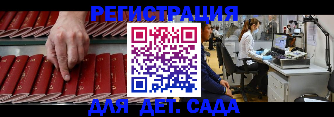 прописка для кредита в Каменск-Шахтинском